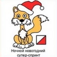 Ночной Новогодний супер-спринт Ночной Новогодний супер-спринт